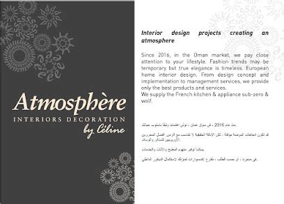 celine oman|Atmosphere By Celine in Al Azaybah North, Muscat, .